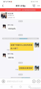 二、 收款方式详解