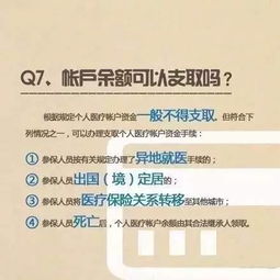 四、 淘特推广码的注意事项