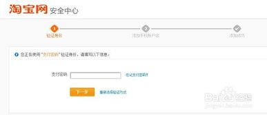二、 店铺被冻结后商品退货的可嫩性