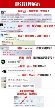 五、 店铺宝贝分类装修设计：提升用户体验