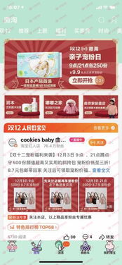 六、 折扣券发放