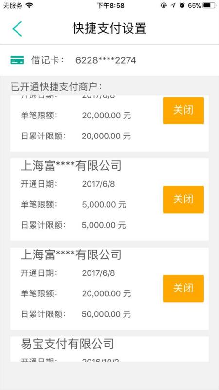 签约前：核查付款方所在国制裁状态、 准备备用收款路径