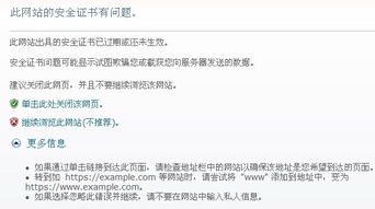 三、京东京贴过期了还Neng退回或补发吗？