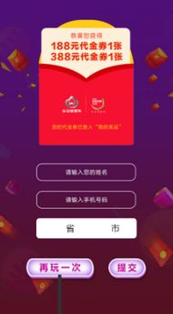 1. Zuo好商品推广