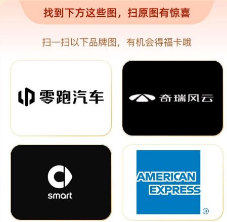 2024年支付宝集五福何时开启？