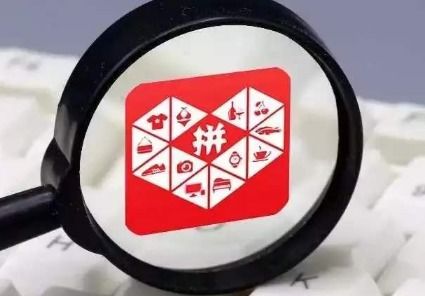 四、 tong过“拼小圈”拓展人脉，增加拼团成功率