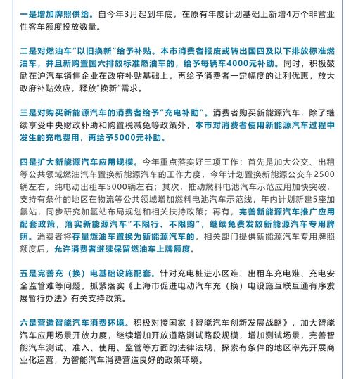 成本核算：补贴的美好背后需理性对待