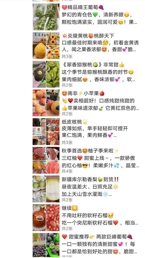 2. 保持文案风格一致