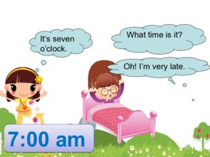 3. 提高货物运输效率