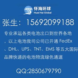 FedEx查询系统的用户体验优化