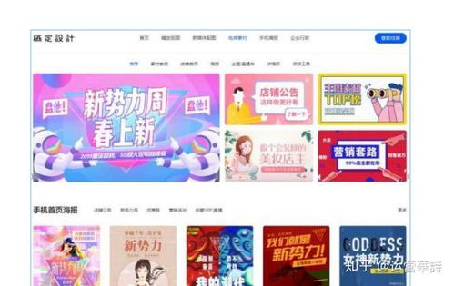 2. 店铺流量与销量的提升