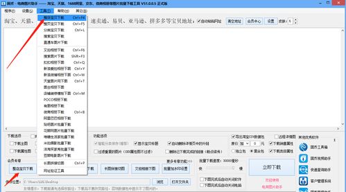 一、 速卖通平台规则与发货方式概述