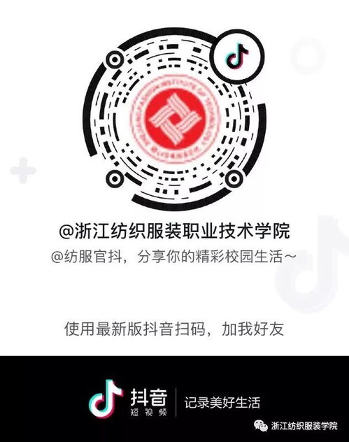 一、 抖音火花的多种颜色