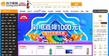 三、 虾皮平台热销品类分析