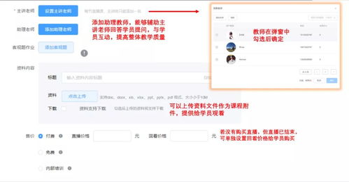 1. 优质淘宝客的选择