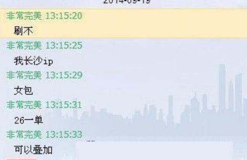 淘宝售后体验：何为售后体验分？