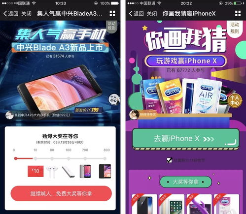 一、 京东支付618官方营销活动详情