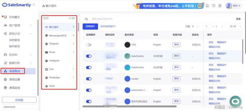 降低淘宝用户流失率的策略
