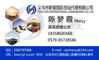 了解澳洲物流尾程服务