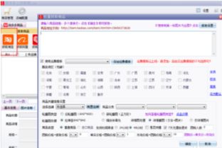 一、虚拟商品在拼多多平台上的重要性
