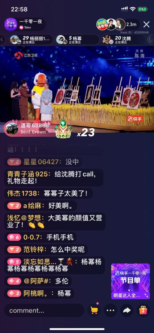 四、 创意合作：跨界联动，拓宽受众群体