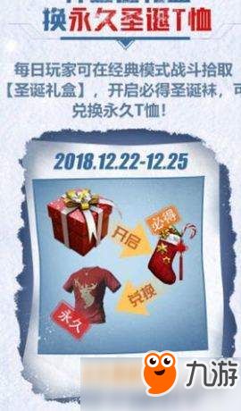 三、 浏览礼盒专区