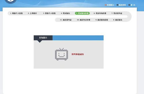 热浪联盟的开通逻辑解析