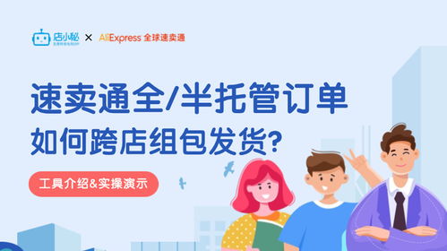 2. 确定打包要求