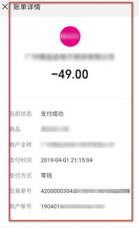 一、 淘宝极速推广付款方式概述