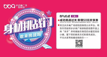 快手好运来活动概述