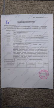 法国公司注册的吸引力