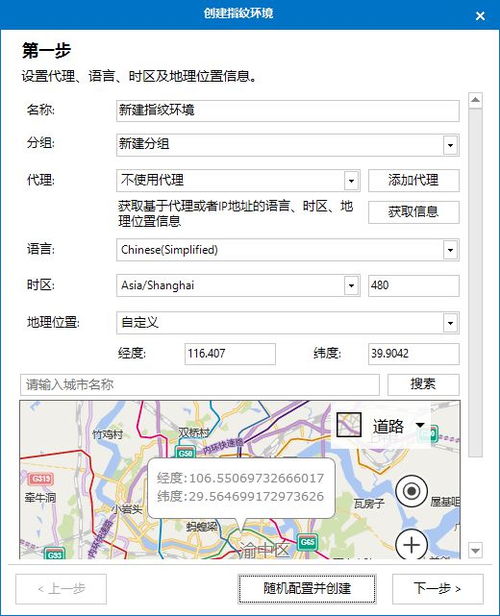 一、 Shopify独立站运营的关键要素