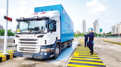 跨境电商高货值运输