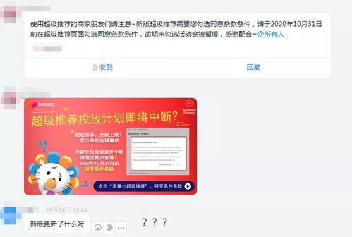 注意事项