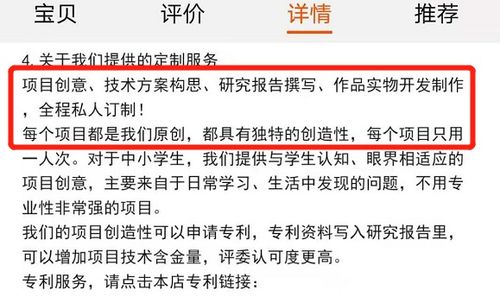 一、 亚马逊卡派的定义及其服务内容