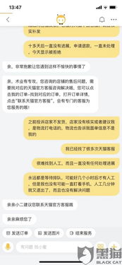 一、 天猫店铺补单处罚的严重性分析