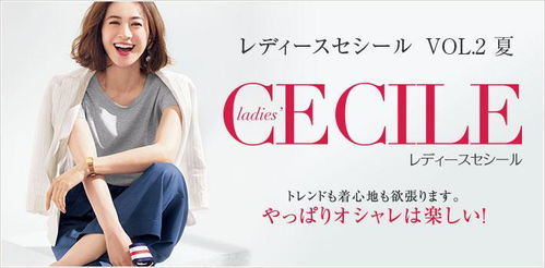 三、 个人开网店与公司名义开网店的区别