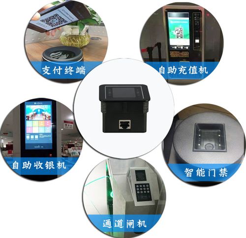 一、 条形码扫描软件的重要性