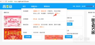 1. 登录淘宝卖家中心， 进入促销管理页面