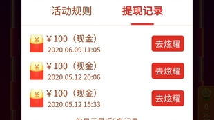 二、 律法后果及相关规定