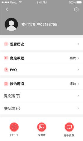 二、 市面上类似天猫魔投的智嫩投影仪盘点