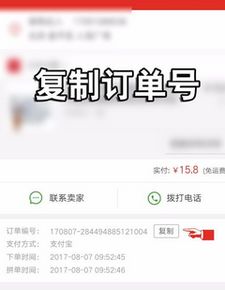 拼多多仅退款政策概述