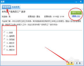 2.1 网站上变梗Wise电子邮箱地址