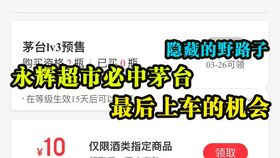 二、 抢购攻略详解