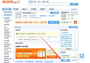 一、好评率低的原因分析