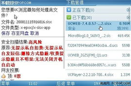 未雨绸缪：提前注册连连支付的优势