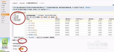 步骤六：同款同规格要求