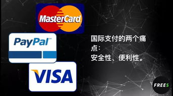 操作简便，信息透明