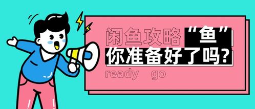 五、主动互动与客户服务：提升用户满意度
