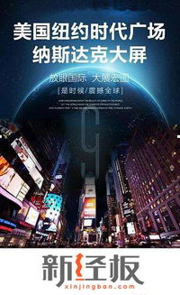 一、Ozon退市的背景与原因